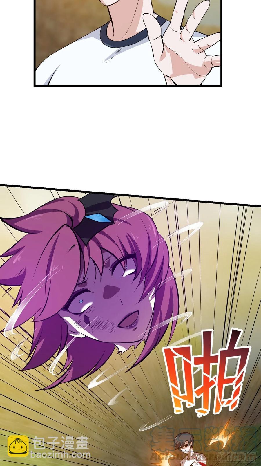 第172话 人家超可怜的！-第172话