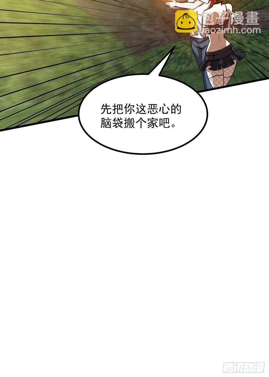 第172话 人家超可怜的！-第172话
