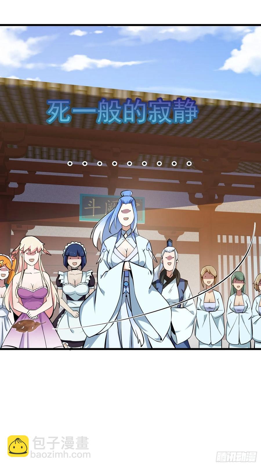 第174话 我来让灵气复苏-第174话