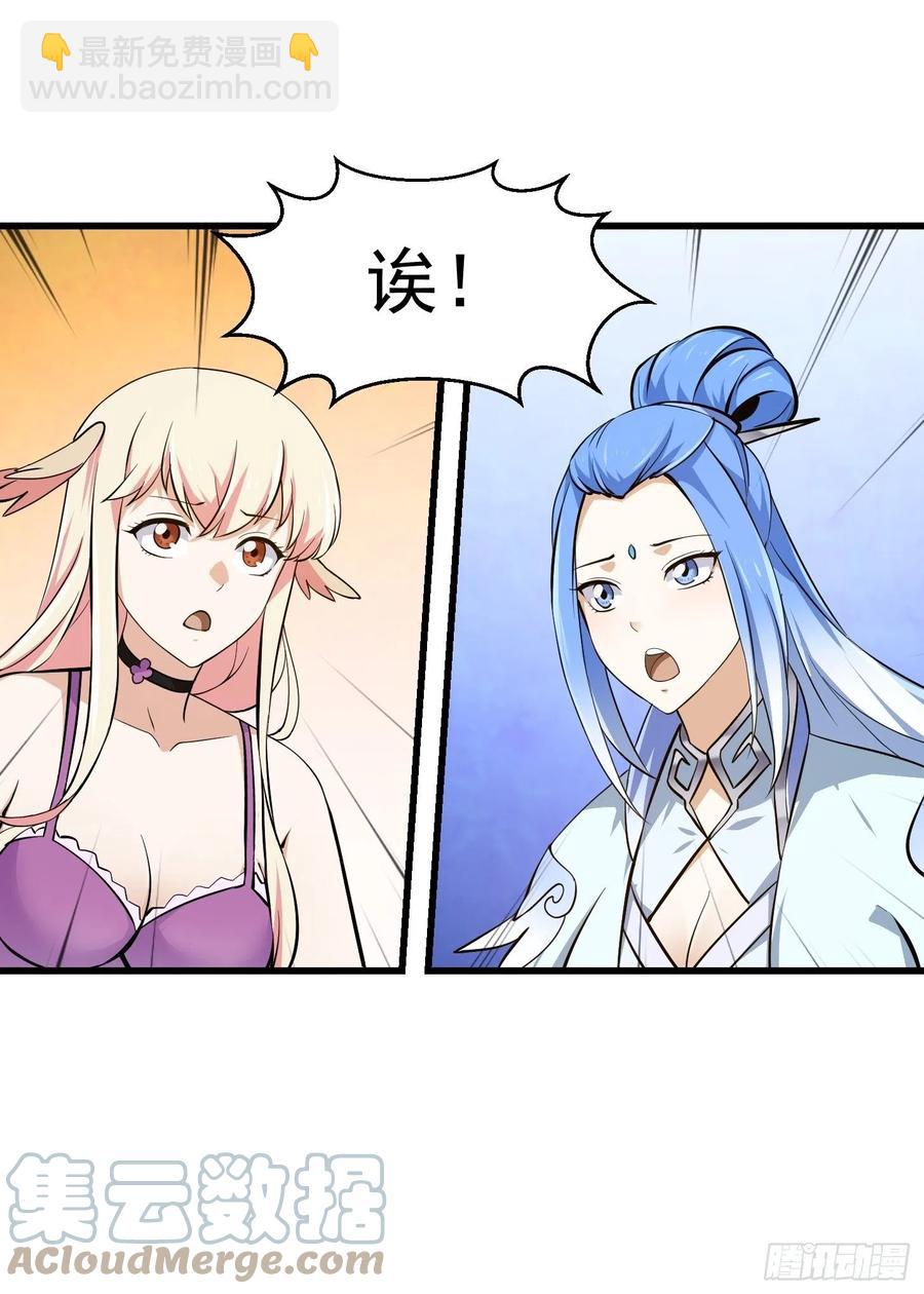 第174话 我来让灵气复苏-第174话
