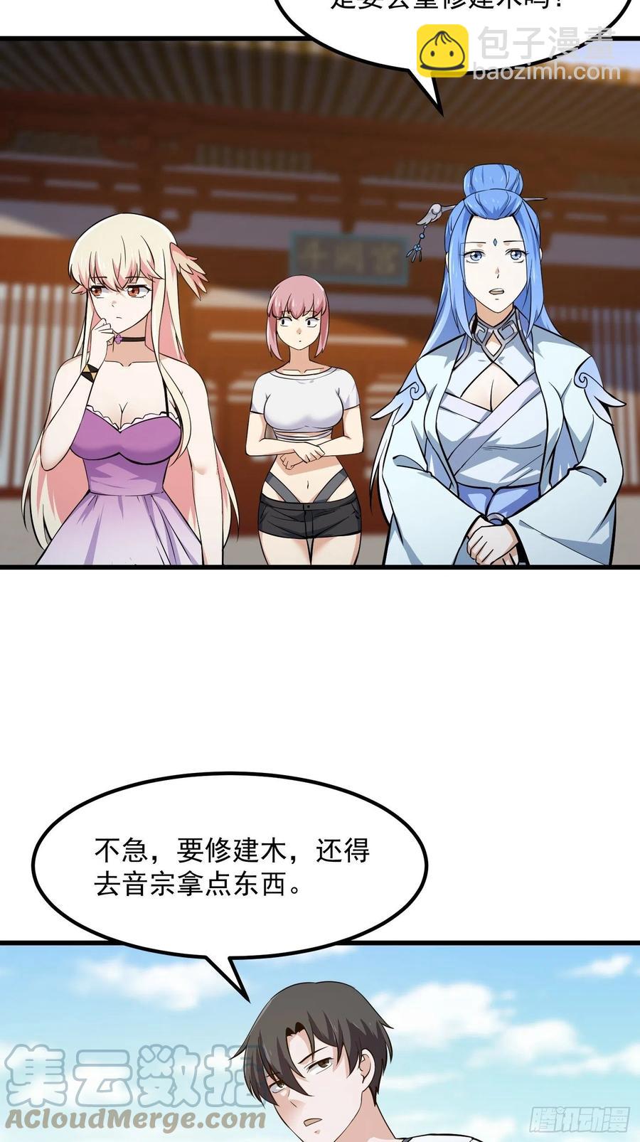 第174话 我来让灵气复苏-第174话