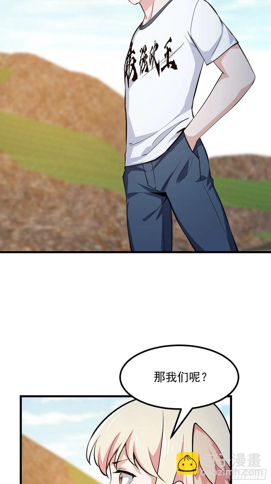 第174话 我来让灵气复苏-第174话