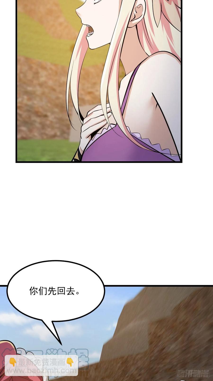 第174话 我来让灵气复苏-第174话