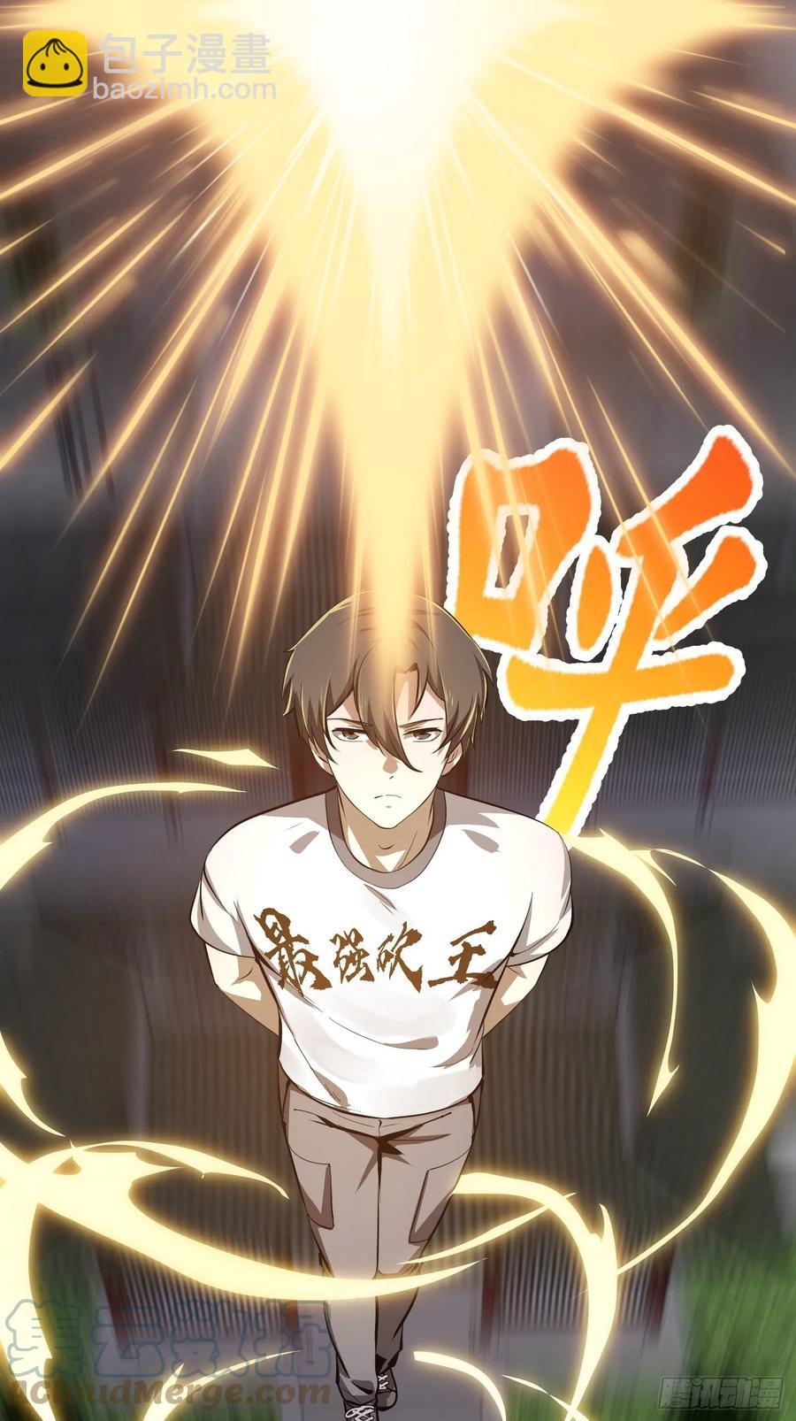 第174话 我来让灵气复苏-第174话