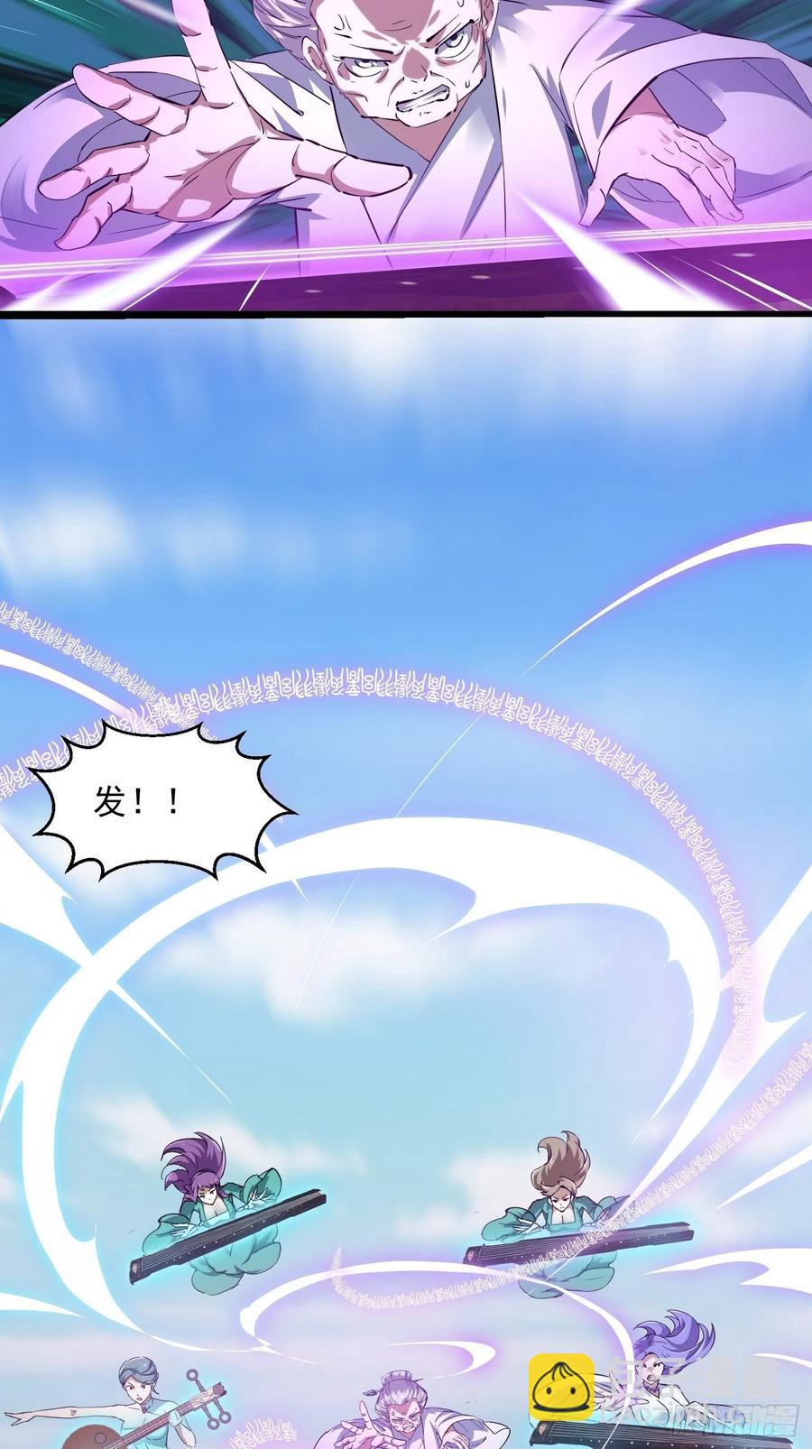 第176话 弹琴不是这样弹的-第176话