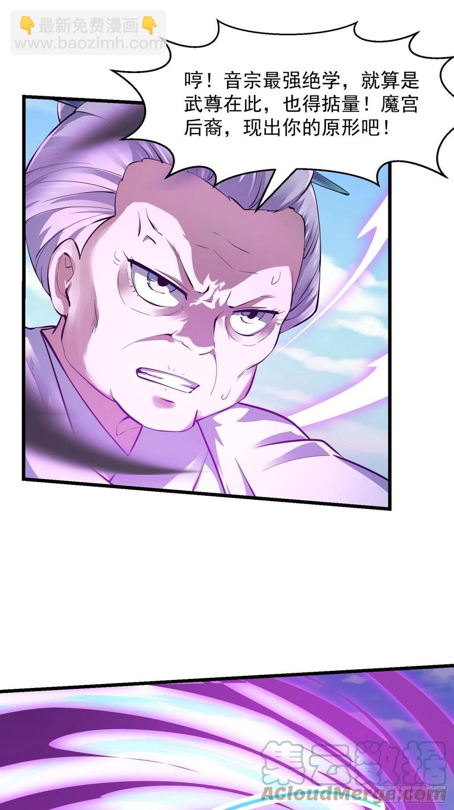 第176话 弹琴不是这样弹的-第176话
