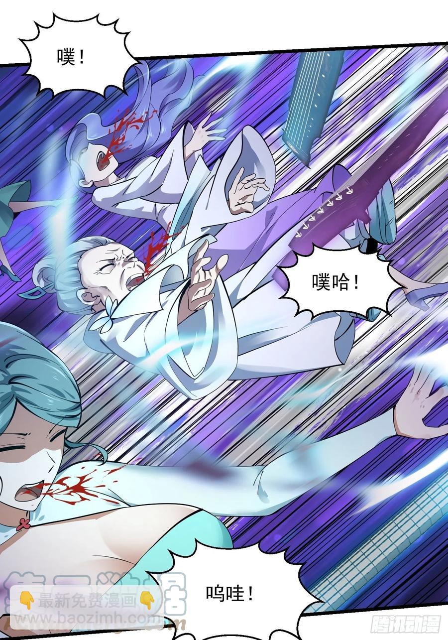 第176话 弹琴不是这样弹的-第176话