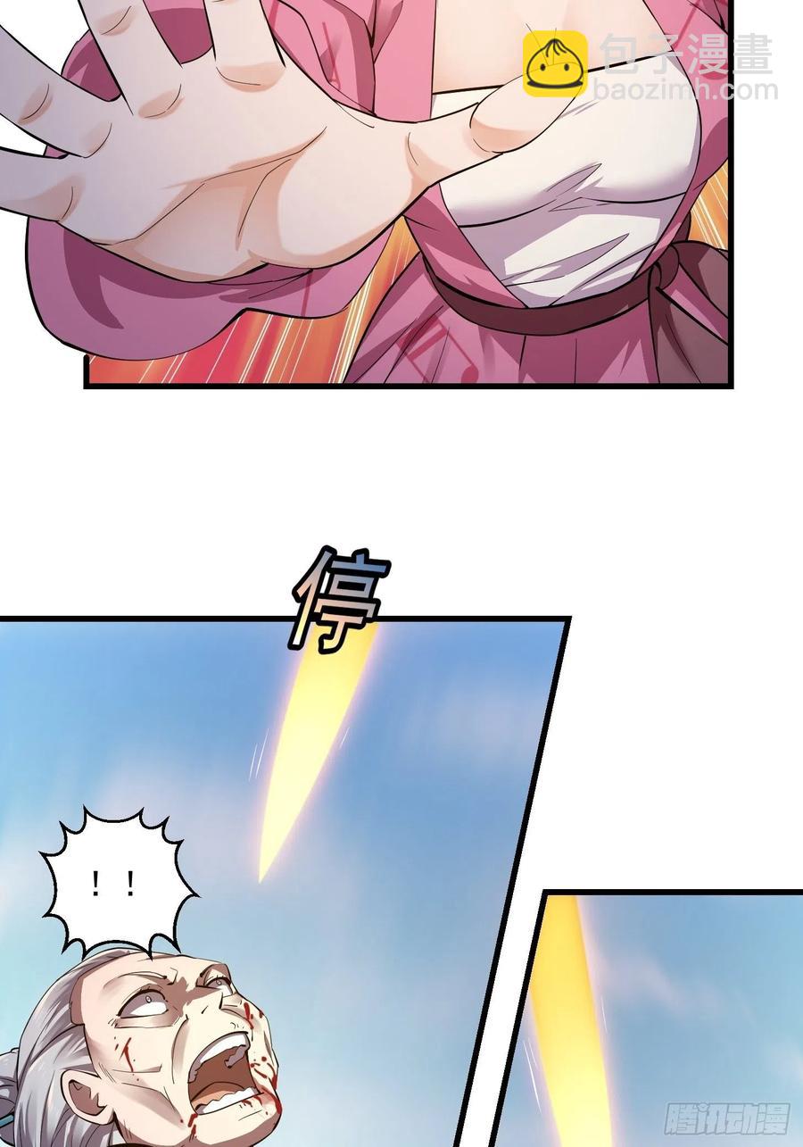 第176话 弹琴不是这样弹的-第176话
