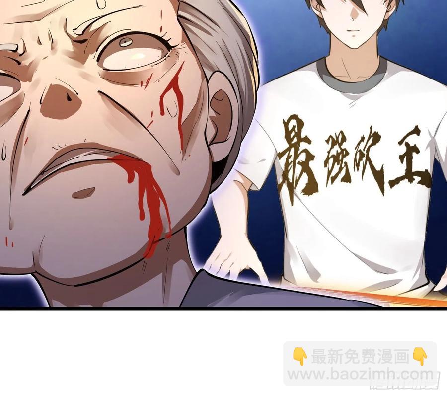第176话 弹琴不是这样弹的-第176话