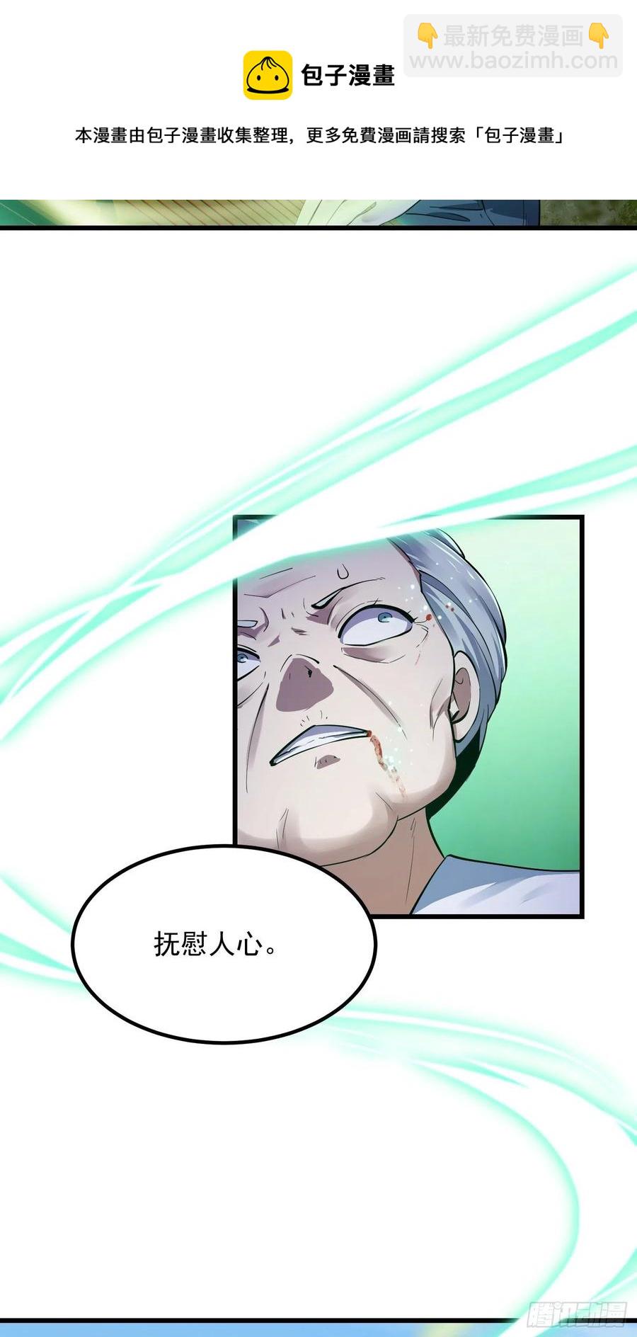 第176话 弹琴不是这样弹的-第176话