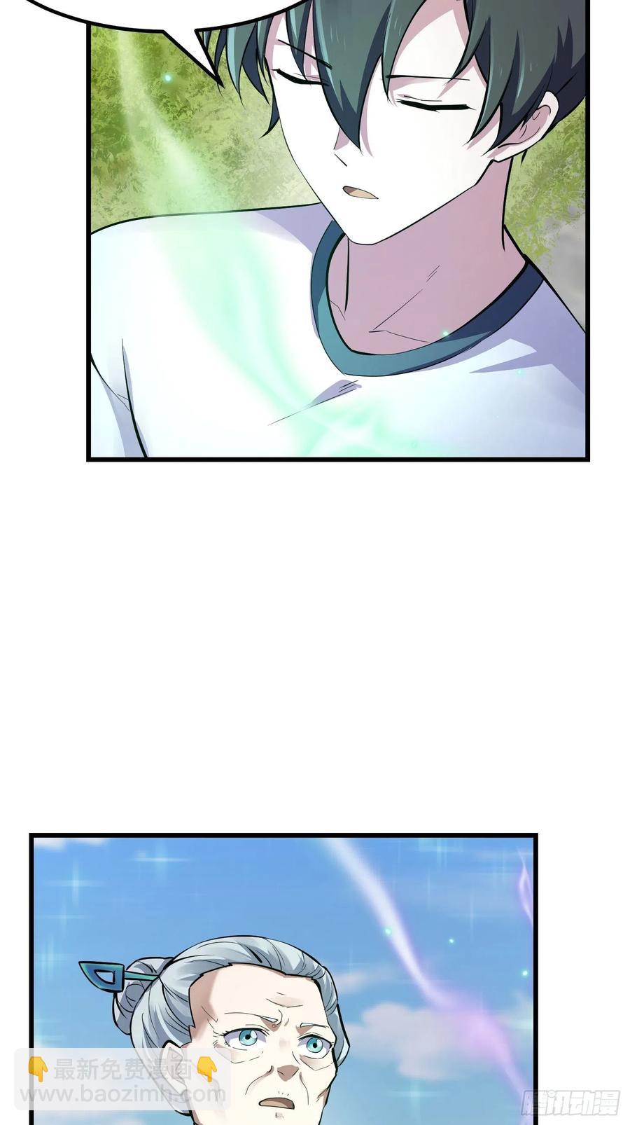 第176话 弹琴不是这样弹的-第176话
