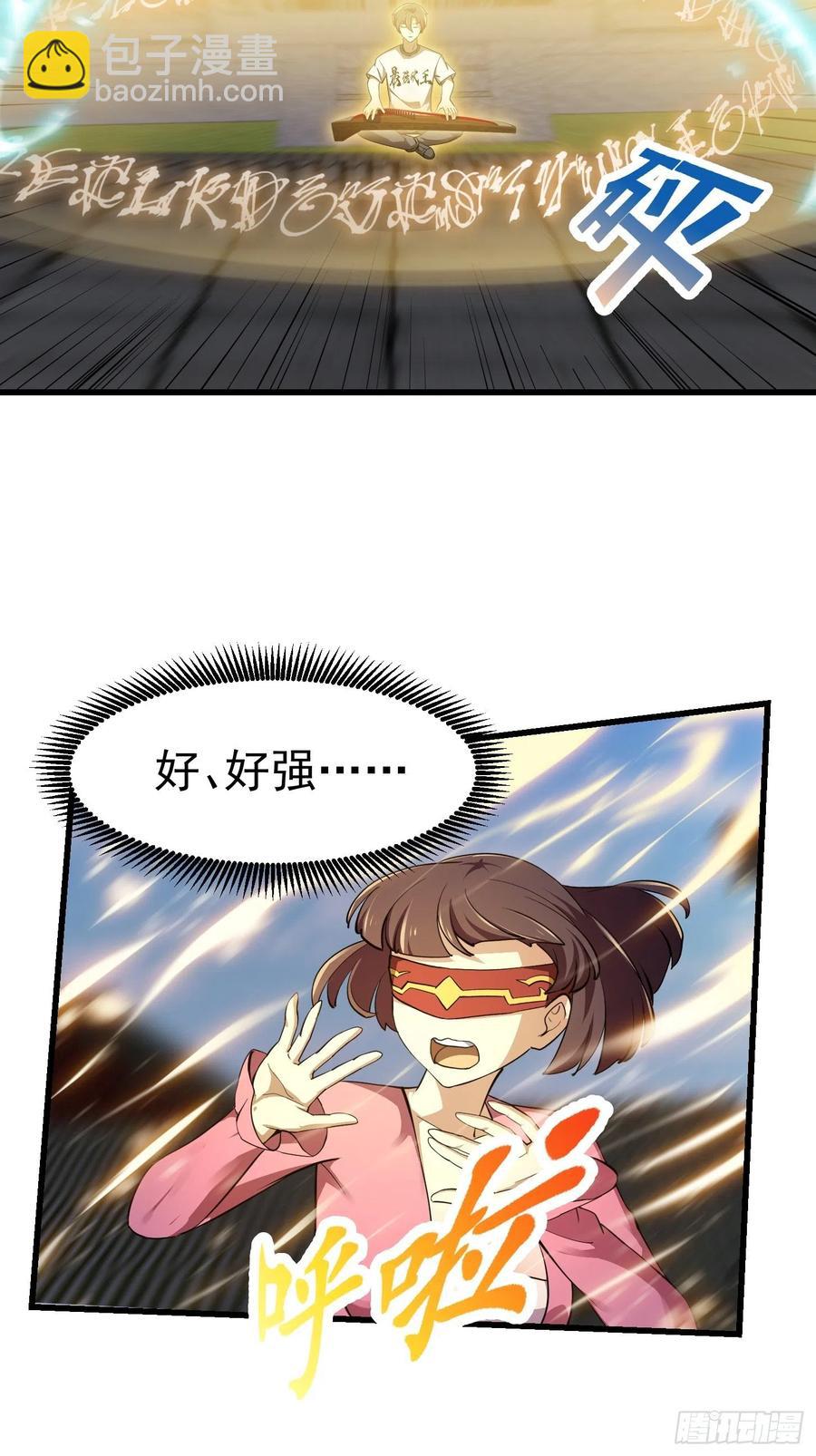 第176话 弹琴不是这样弹的-第176话
