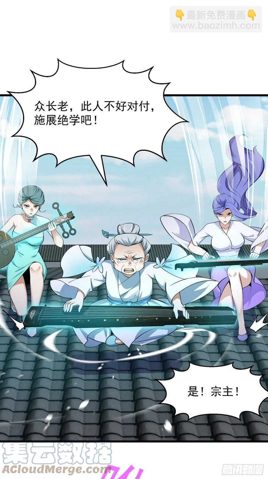 第176话 弹琴不是这样弹的-第176话