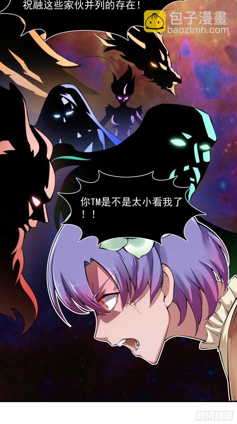 第178话 灭世一剑！-第178话