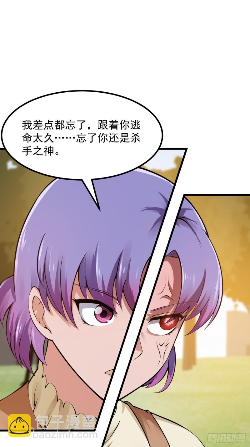第178话 灭世一剑！-第178话