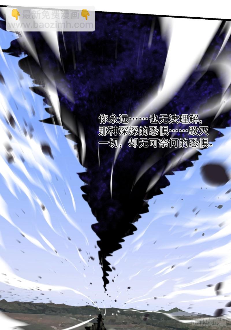 第178话 灭世一剑！-第178话