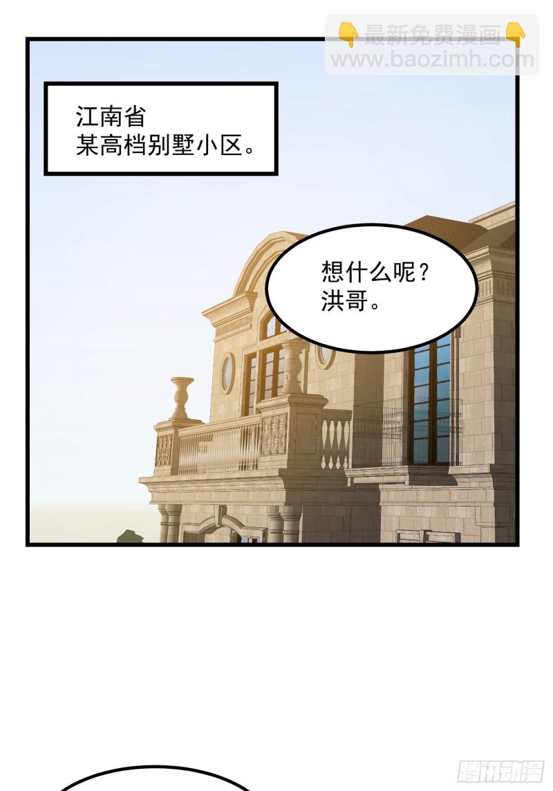 第178话 灭世一剑！-第178话