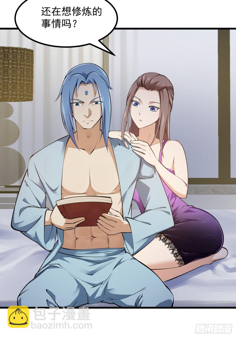 第178话 灭世一剑！-第178话