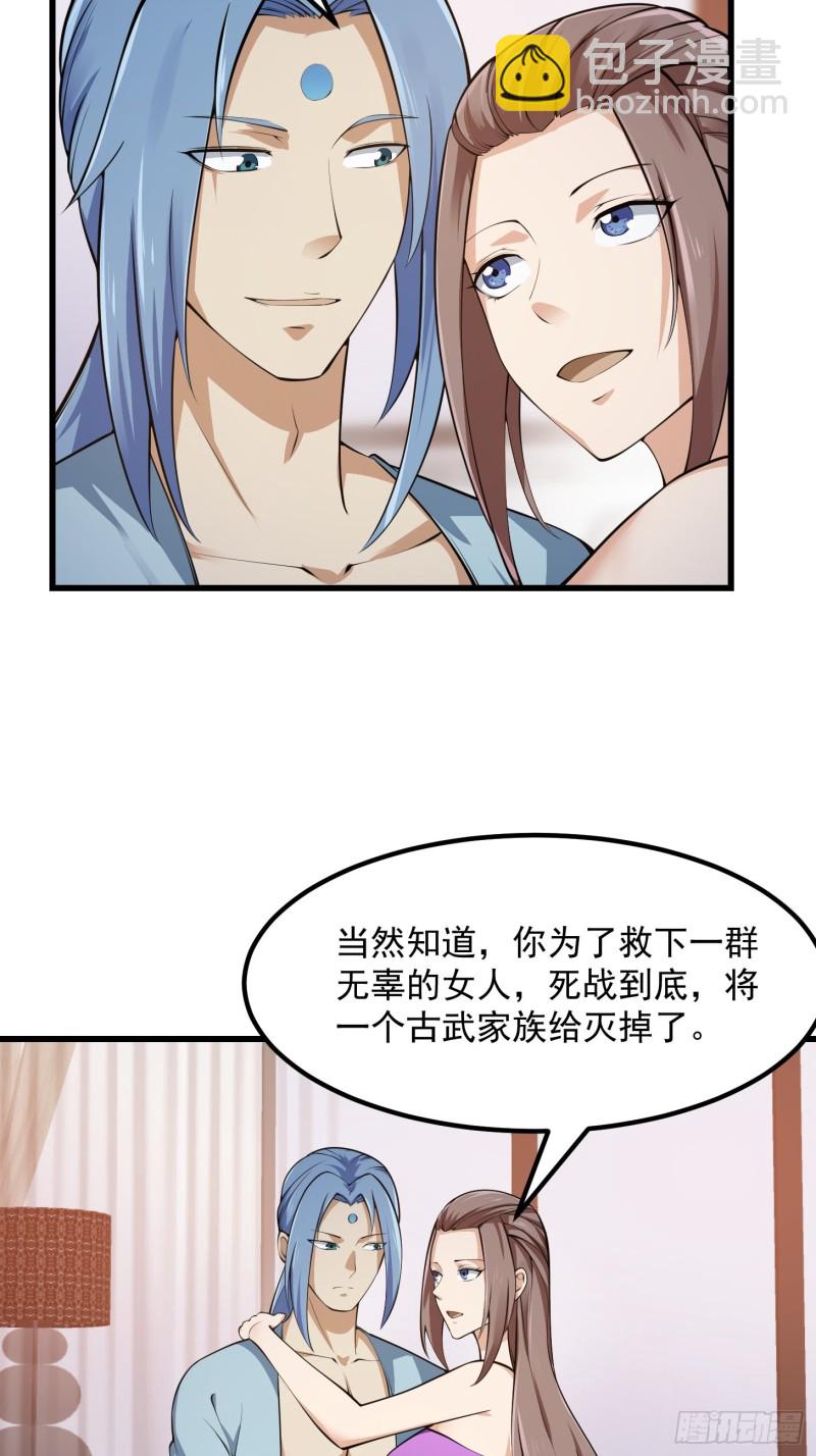 第178话 灭世一剑！-第178话