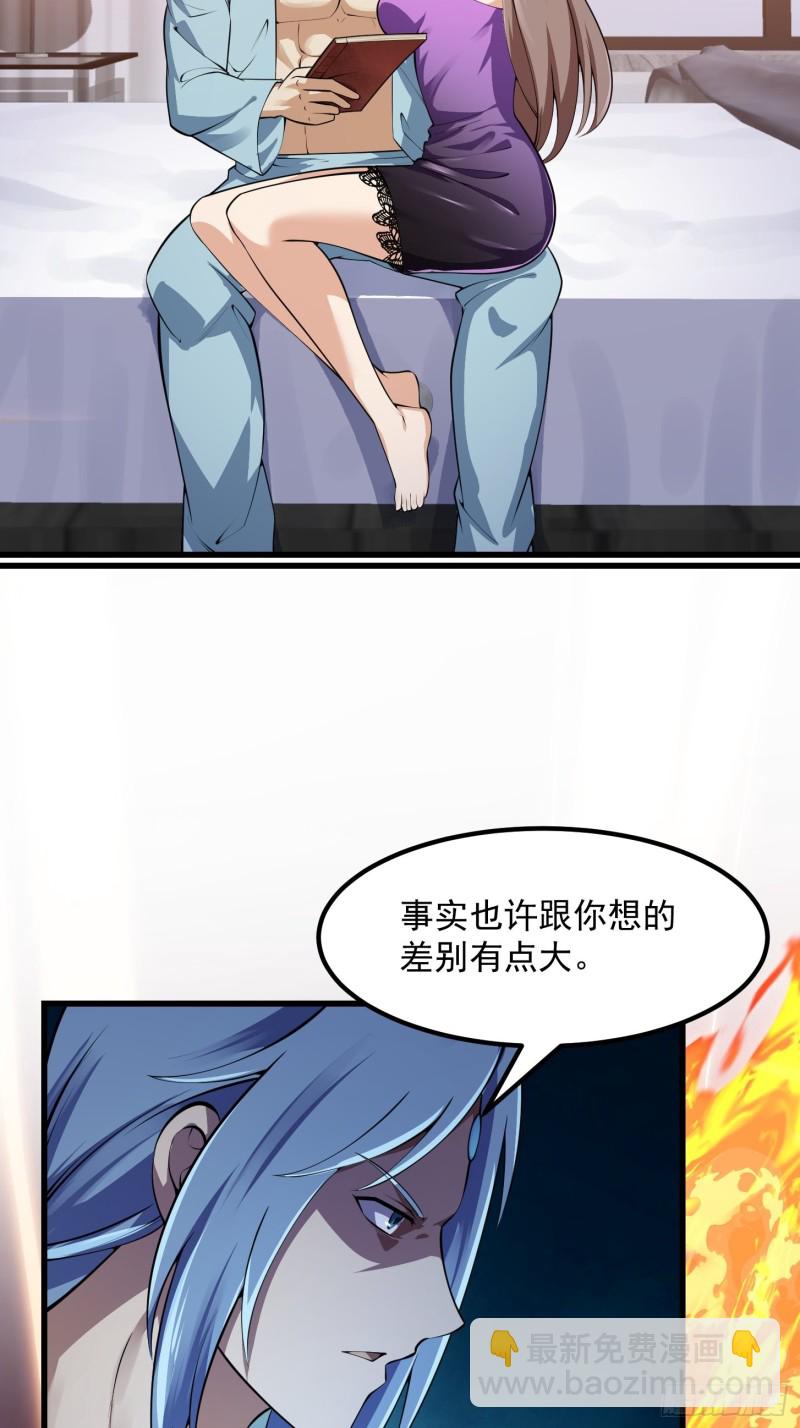 第178话 灭世一剑！-第178话