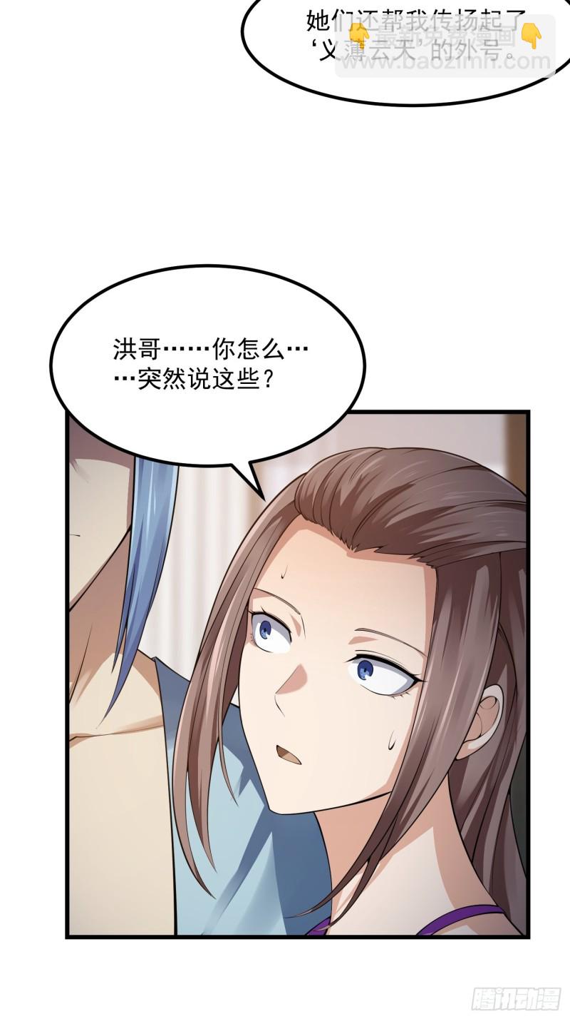 第178话 灭世一剑！-第178话