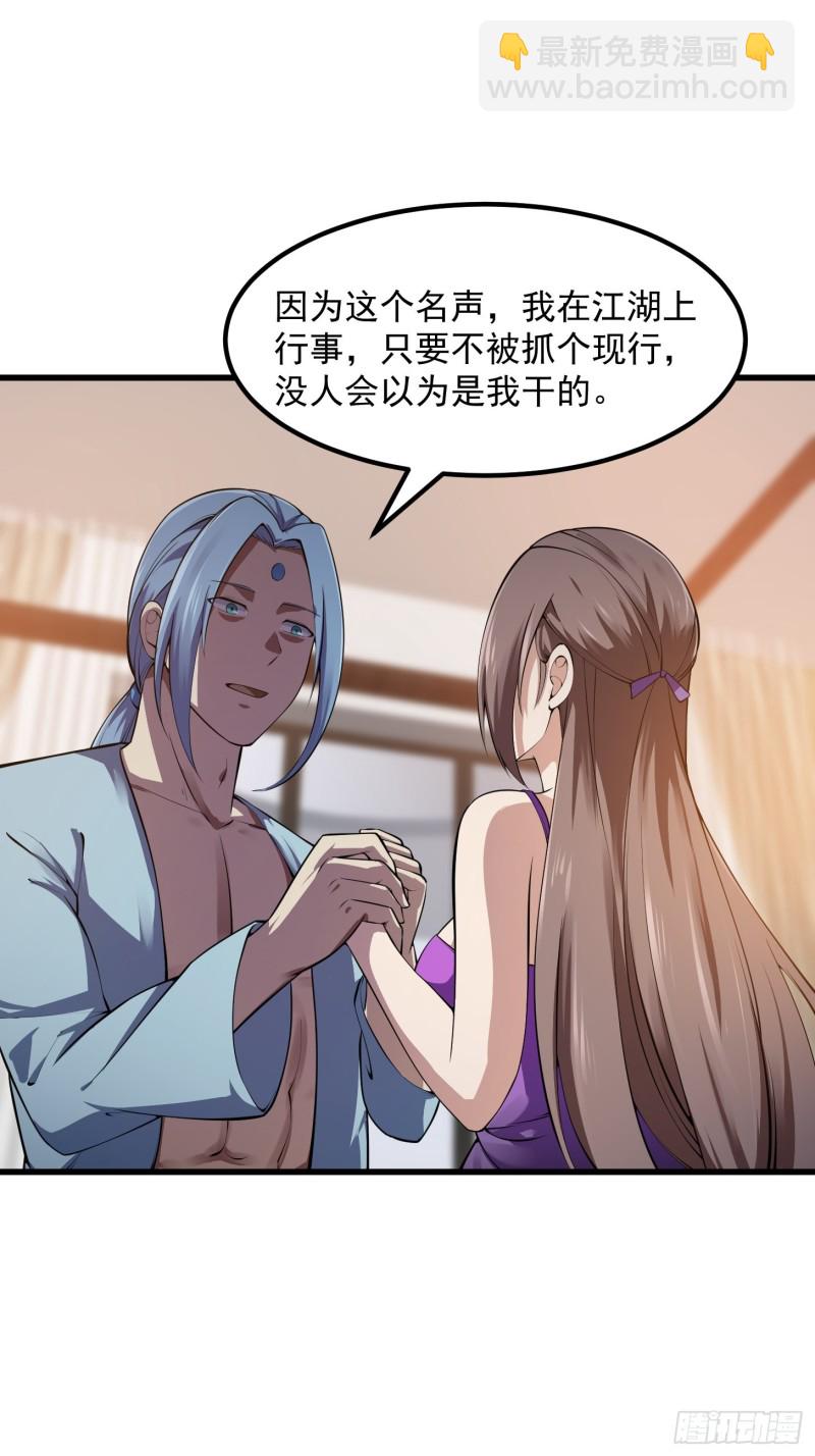 第178话 灭世一剑！-第178话