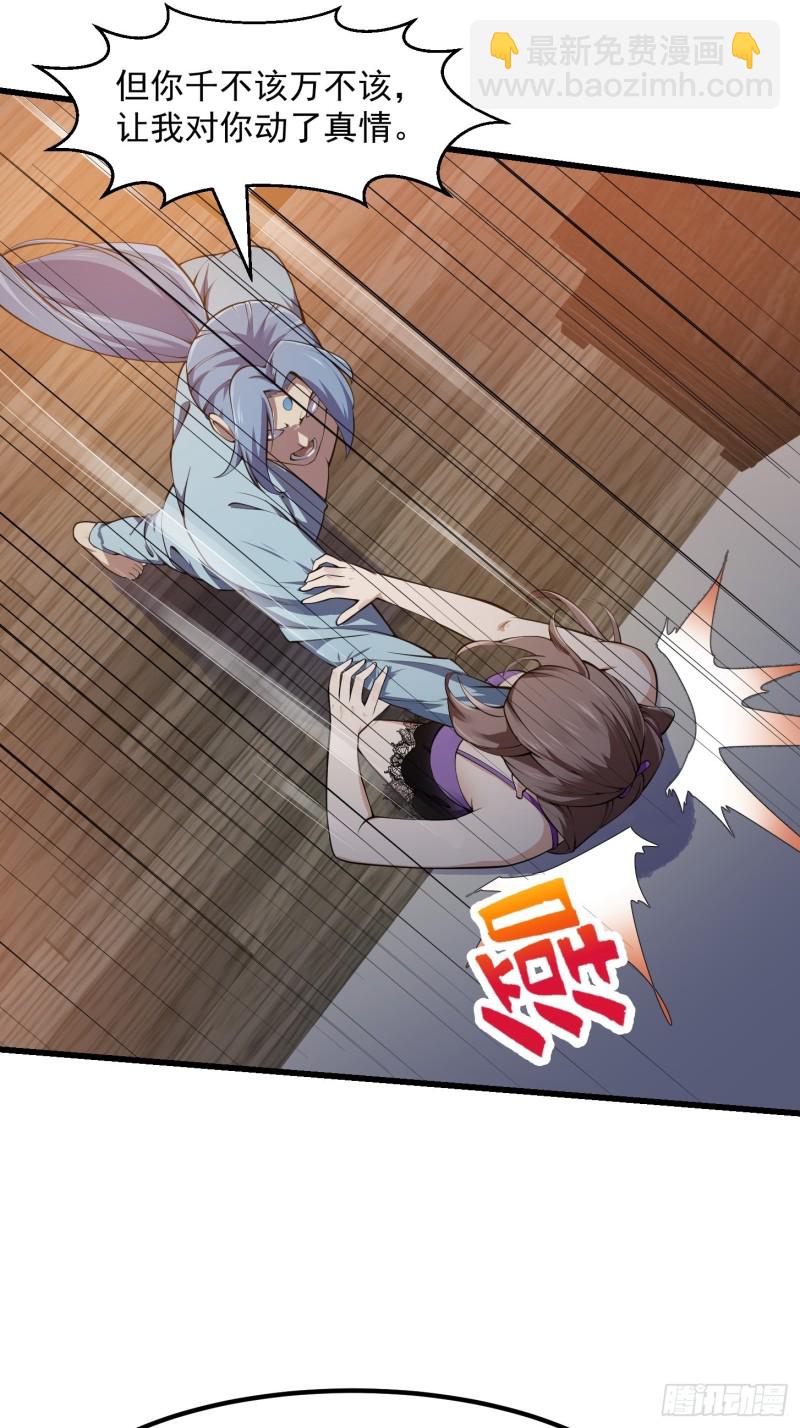 第178话 灭世一剑！-第178话