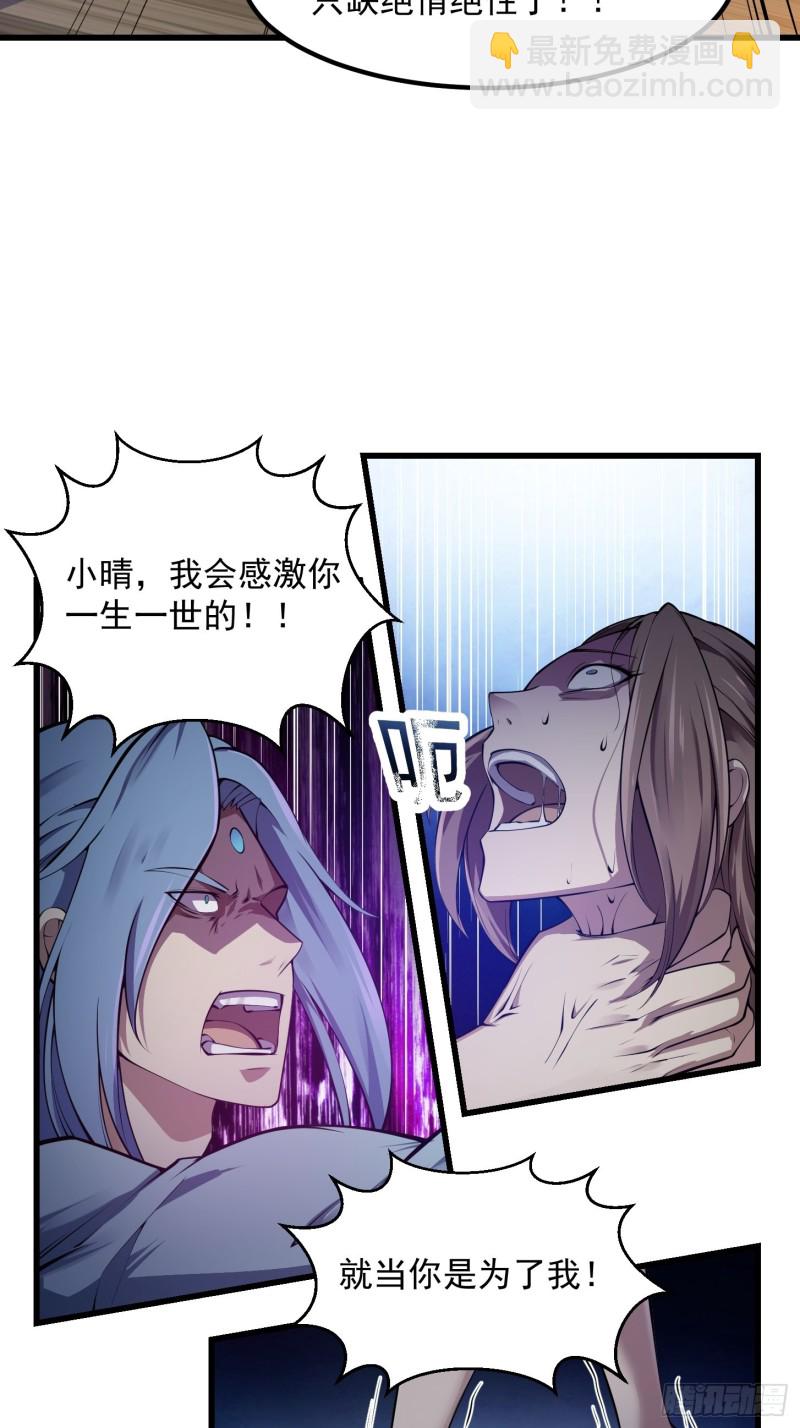 第178话 灭世一剑！-第178话