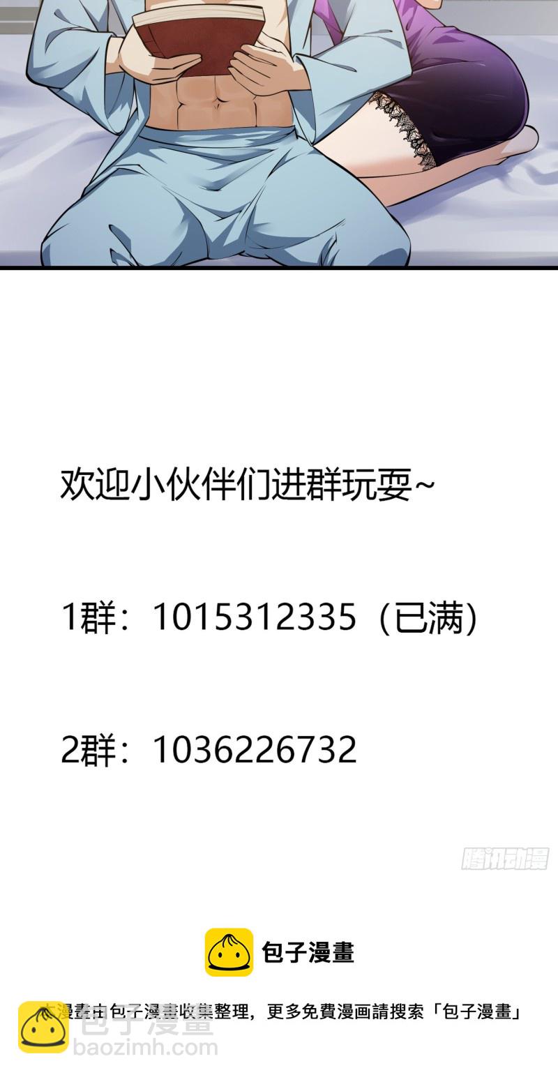 第178话 灭世一剑！-第178话