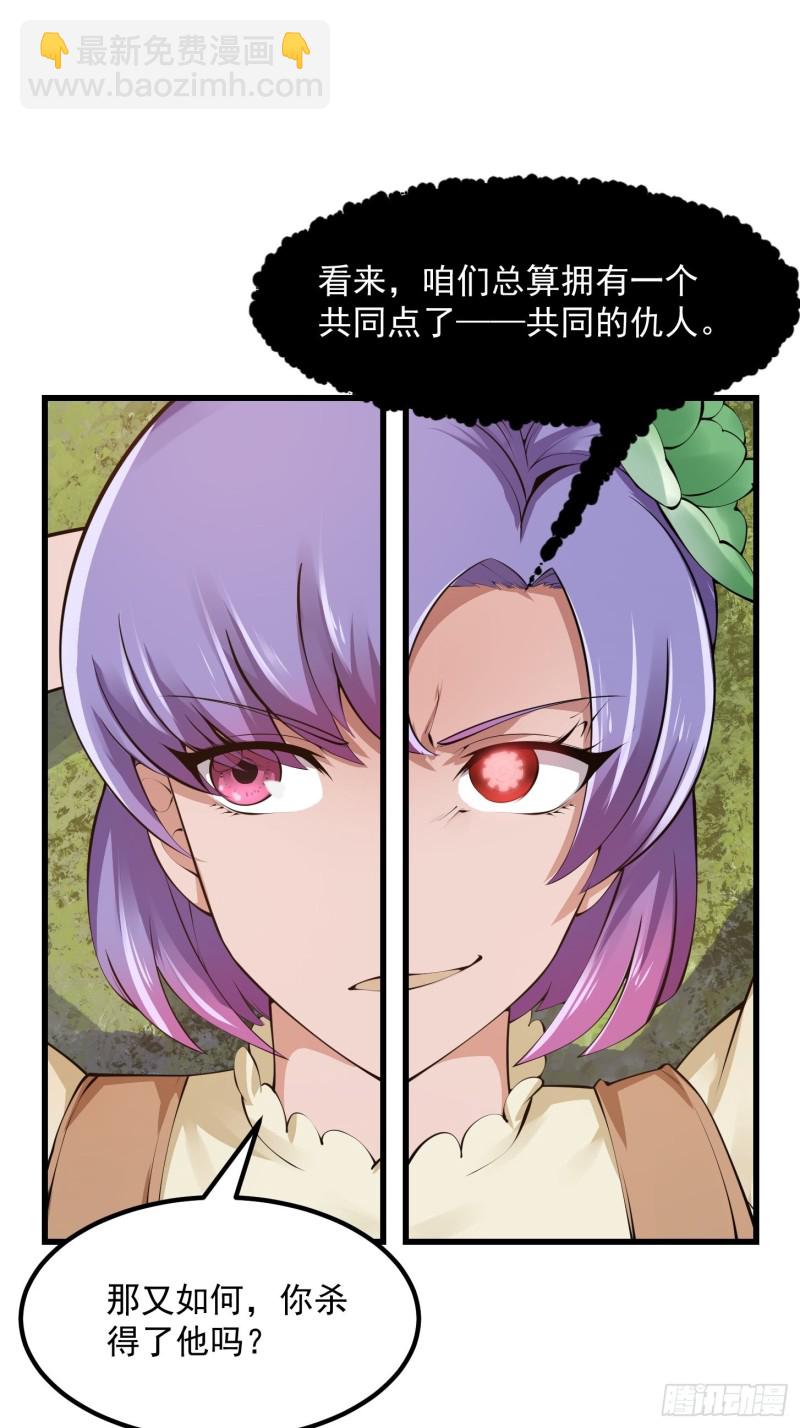 第178话 灭世一剑！-第178话