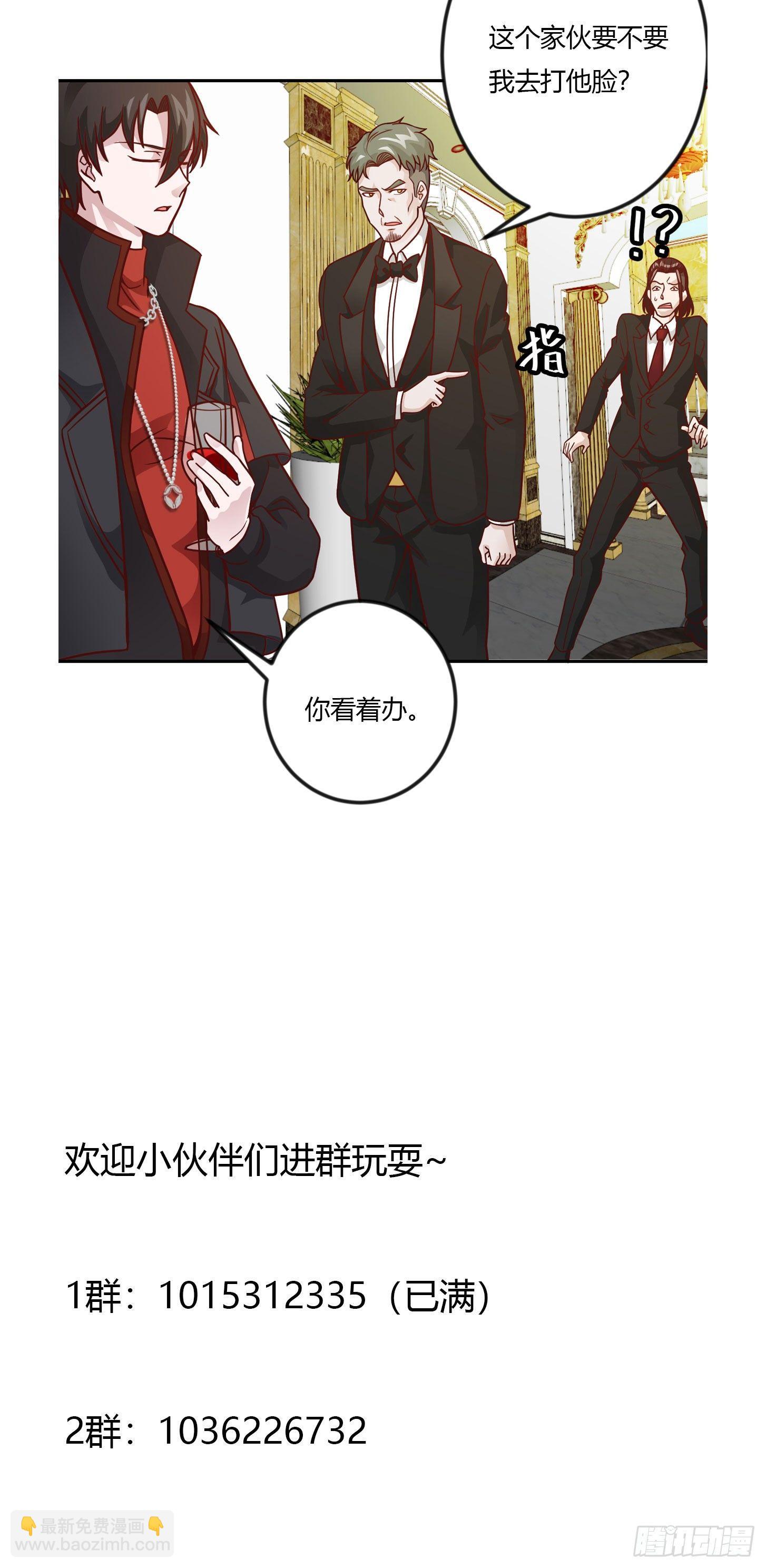 第18话 找上门来被打脸？-第18话