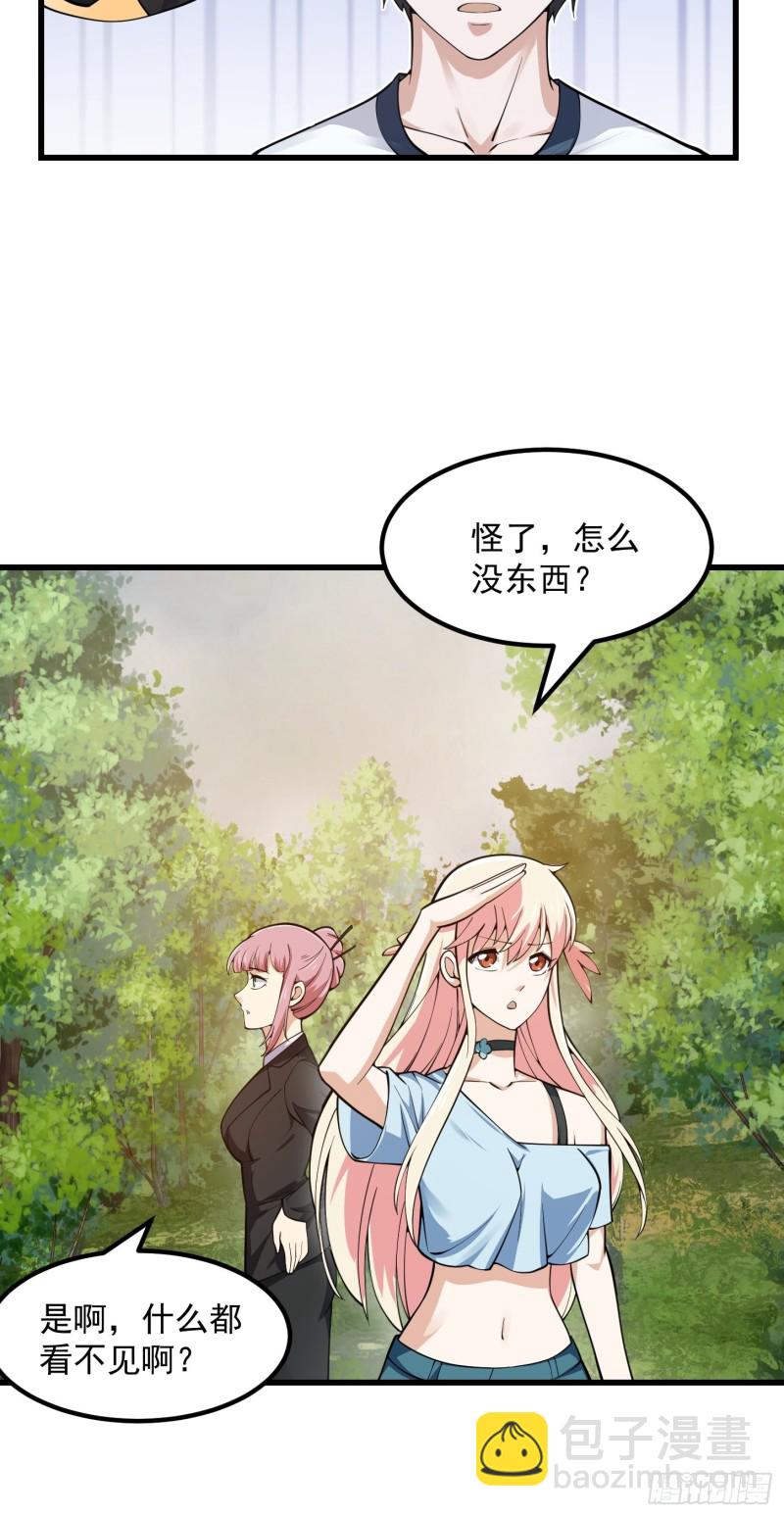 第180话 他都教了些什么啊？-第180话