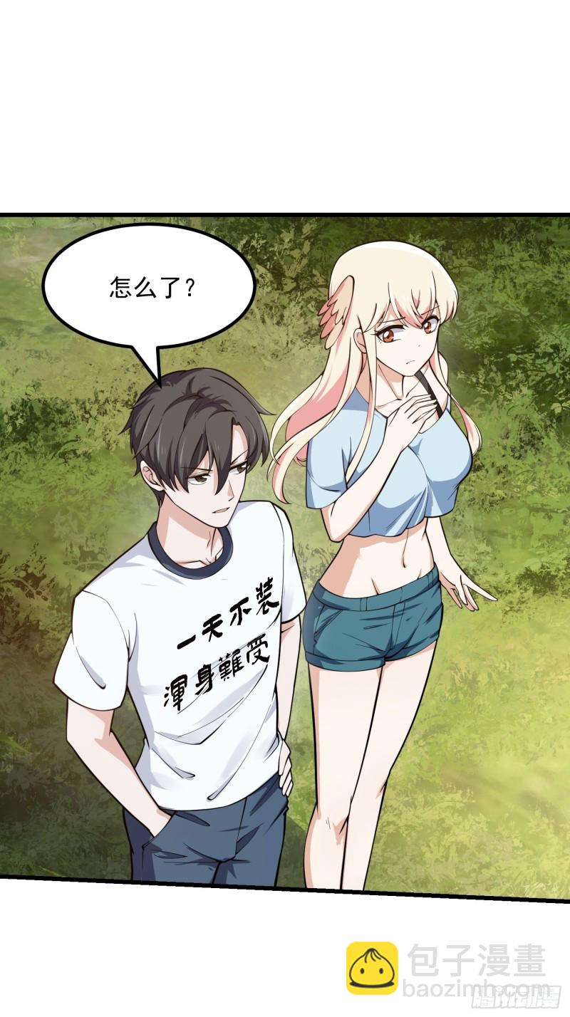 第180话 他都教了些什么啊？-第180话