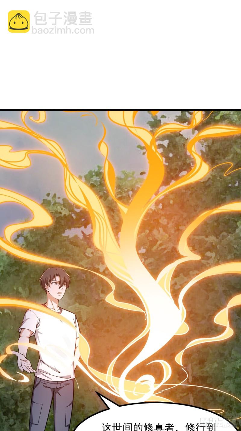 第180话 他都教了些什么啊？-第180话