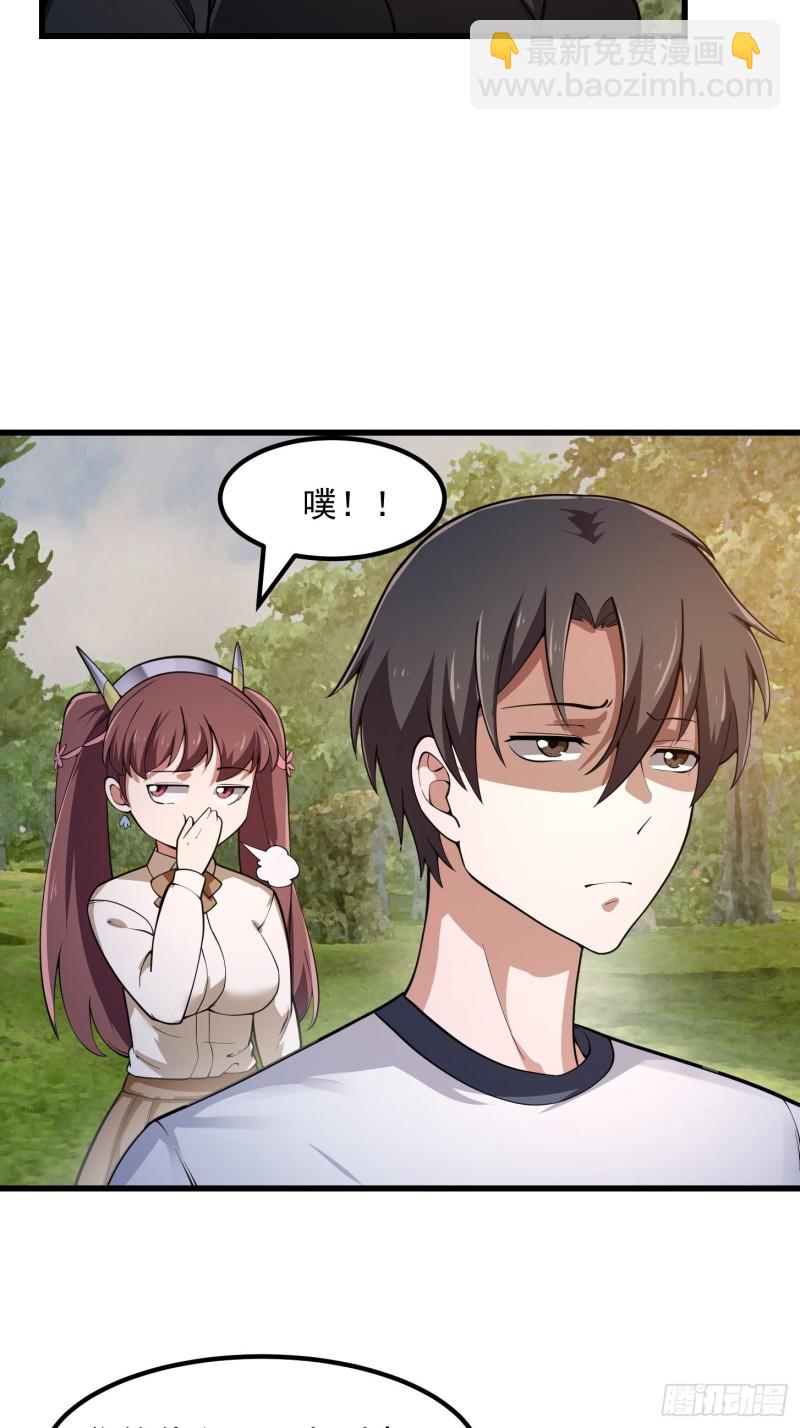第180话 他都教了些什么啊？-第180话