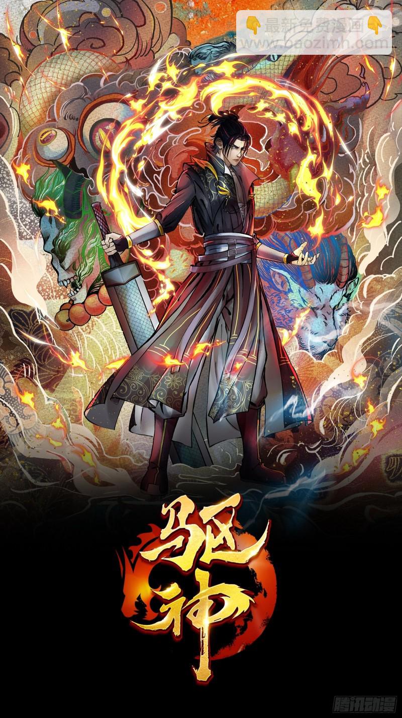 第180话 他都教了些什么啊？-第180话