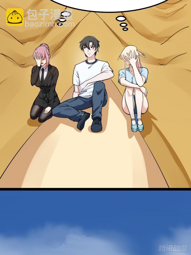 第180话 他都教了些什么啊？-第180话