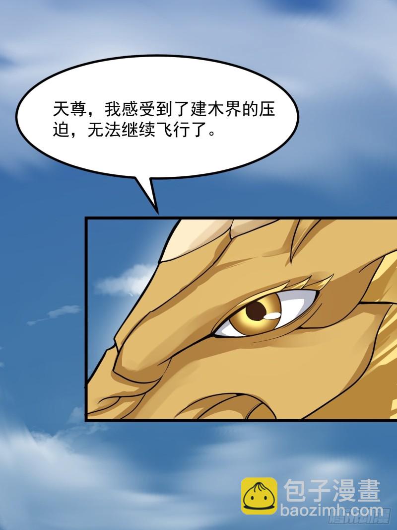 第180话 他都教了些什么啊？-第180话