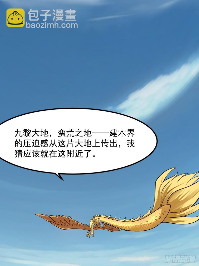 第180话 他都教了些什么啊？-第180话