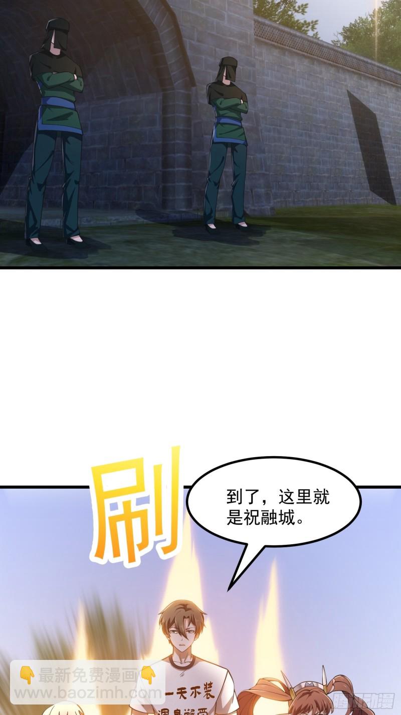 第182话 玄冥教的恶行-第182话