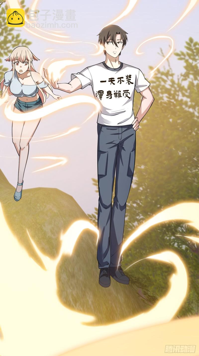 第182话 玄冥教的恶行-第182话