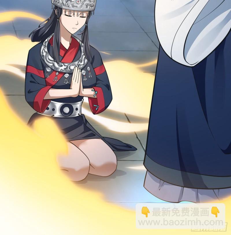 第182话 玄冥教的恶行-第182话