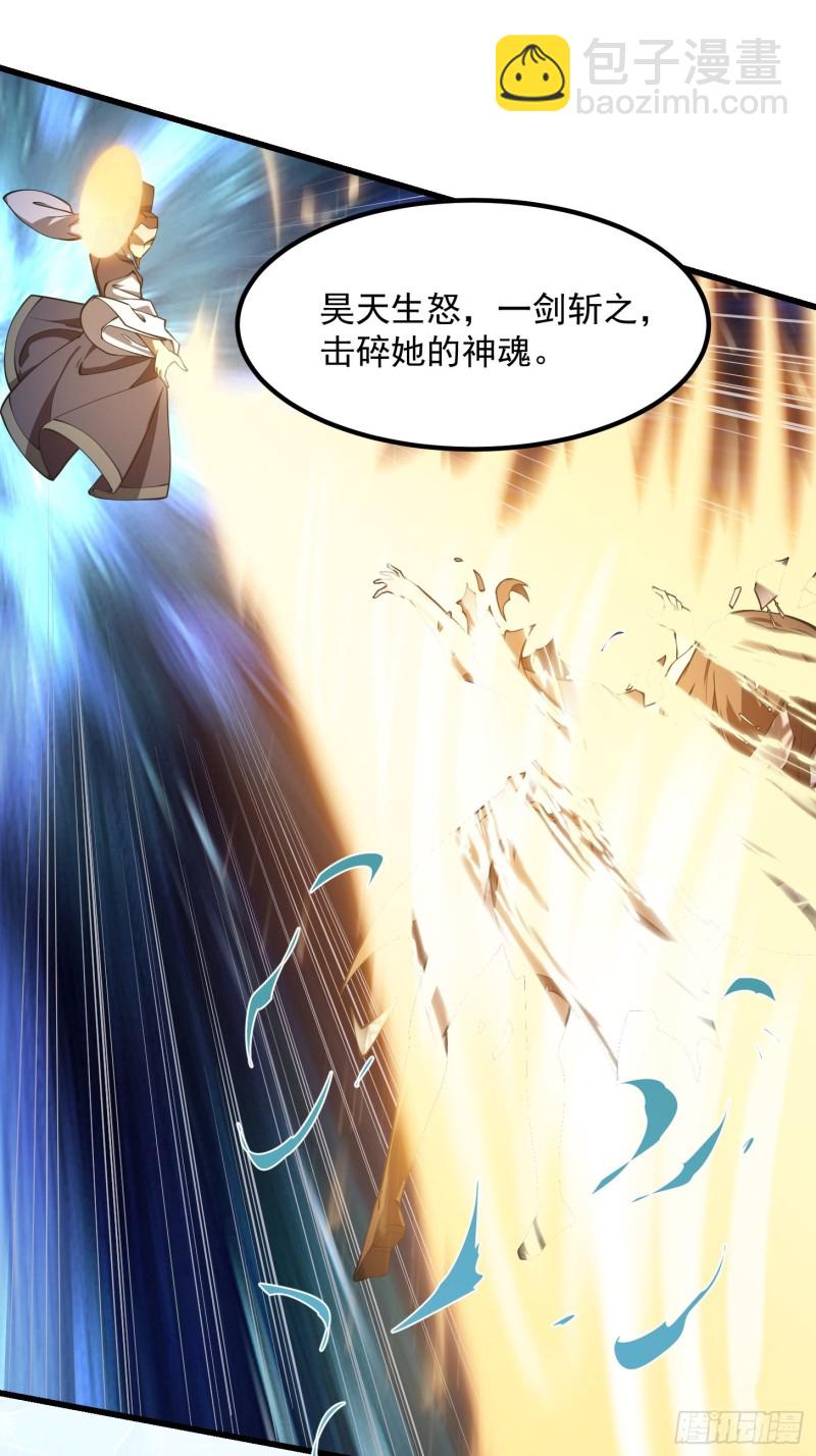 第182话 玄冥教的恶行-第182话