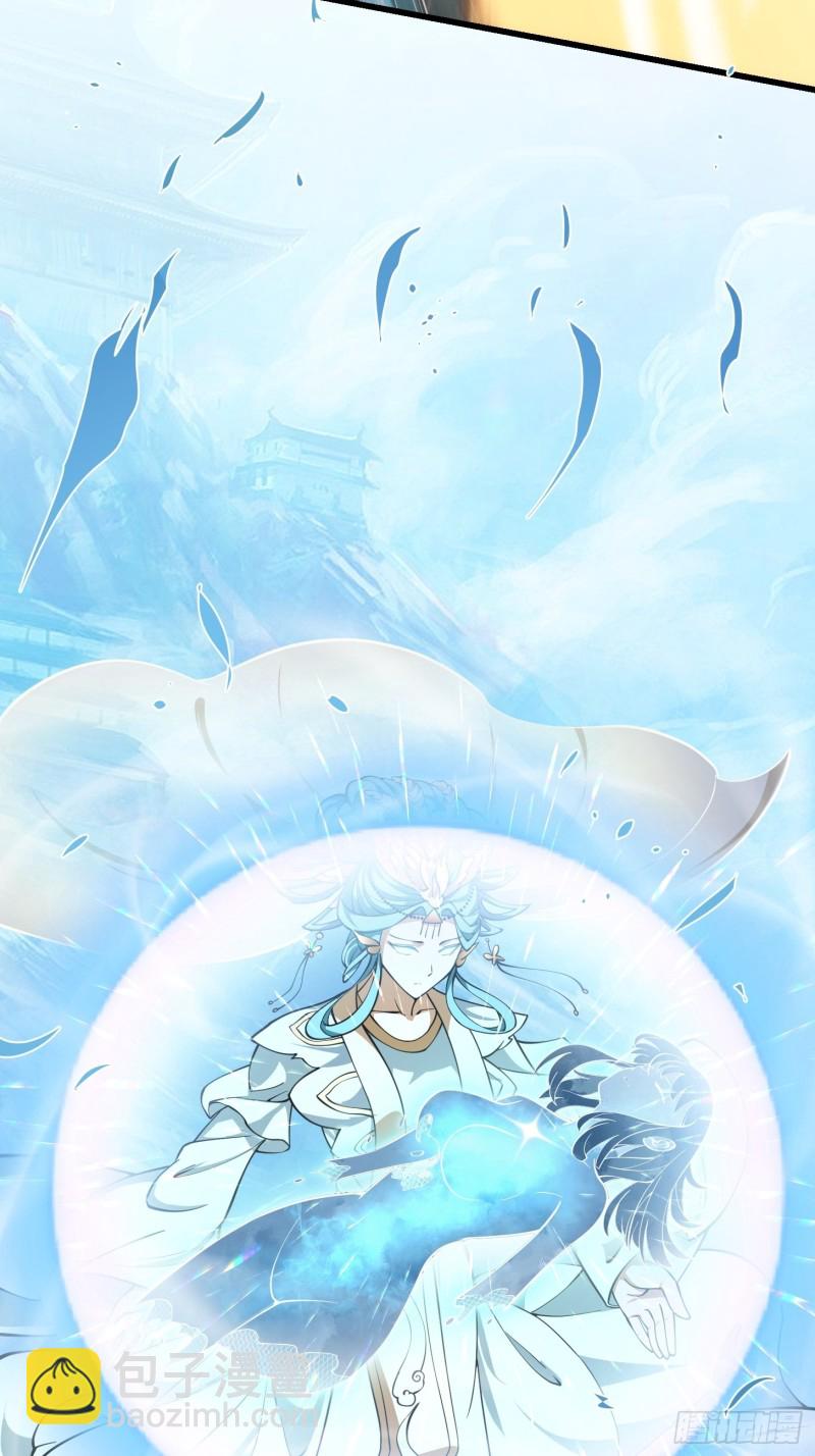 第182话 玄冥教的恶行-第182话