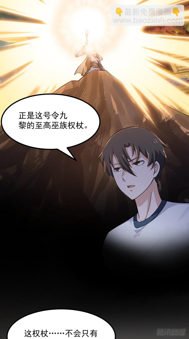 第182话 玄冥教的恶行-第182话