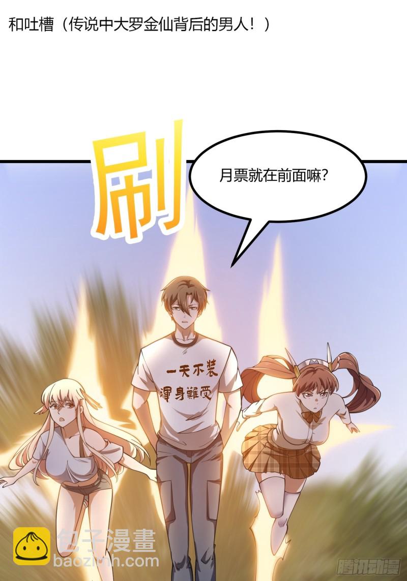 第182话 玄冥教的恶行-第182话