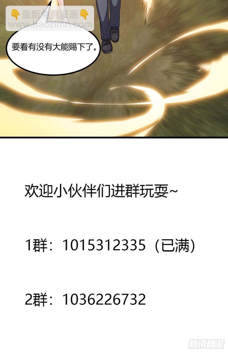 第182话 玄冥教的恶行-第182话