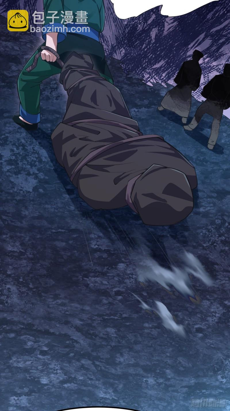 第182话 玄冥教的恶行-第182话