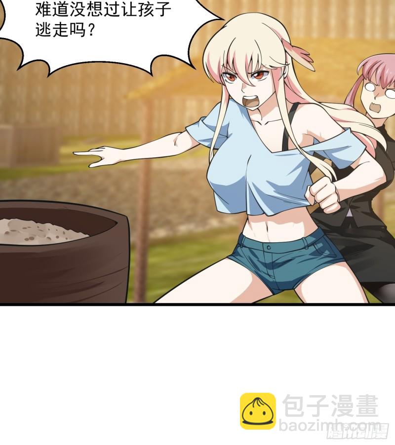 第182话 玄冥教的恶行-第182话