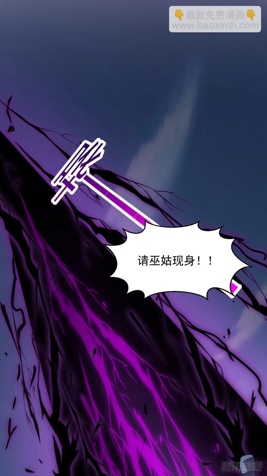 第184话 你看看，我是谁-第184话